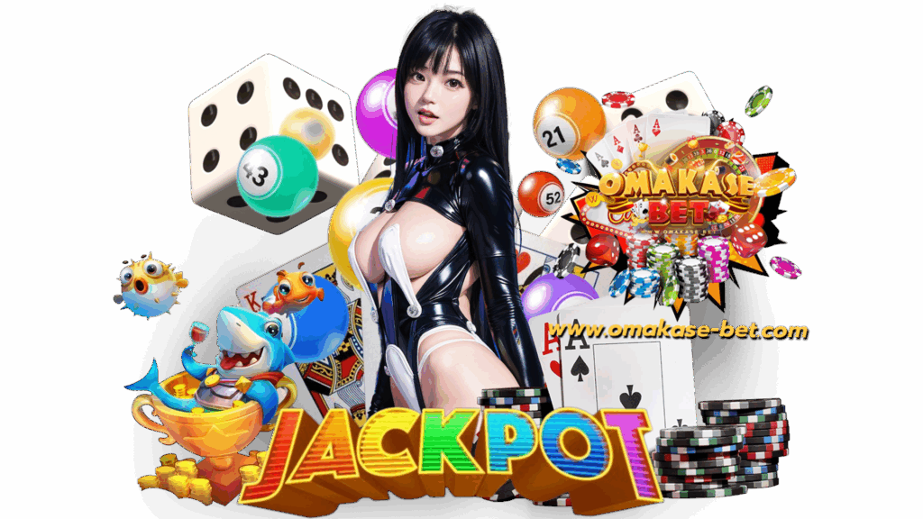 omakasebet เกมคุณภาพระดับโลก ใช้งานสนุกมีฟีเจอร์โบนัสเพียบ